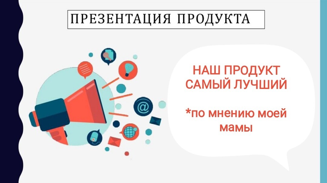 На уровне идеи: "Бизнес миссия HyperAutomation в корпорацию" На уровне идеи: "Бизнес миссия HyperAutomation в корпорацию"