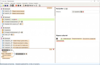 Лицензия Reprass RPA Enterprise