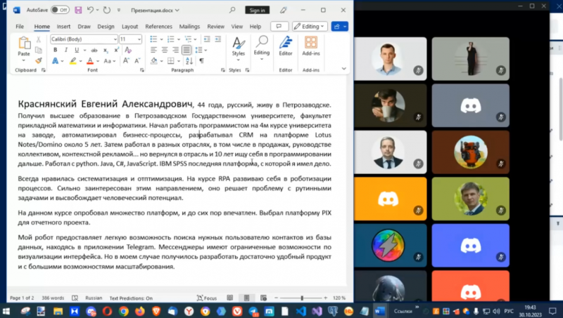 Робот для Telegram с поиском по базе данных для выбора контактов в списки.