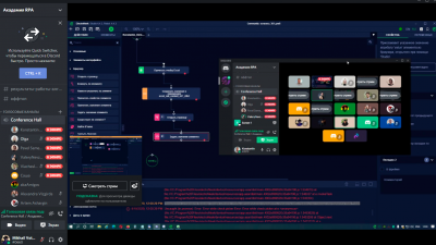 Курс RPA Developer UiPath (индивидуальная программа)